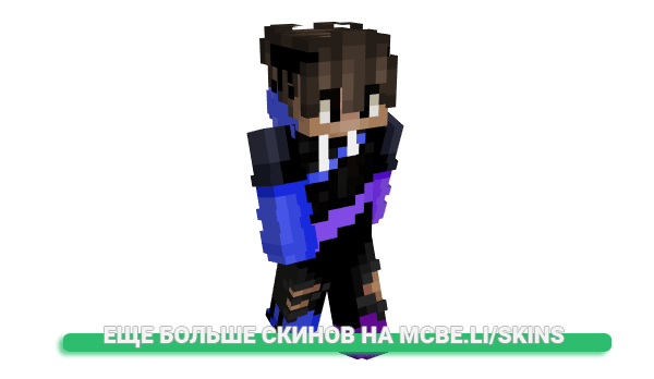Скин MexiGamePRO для майнкрафт