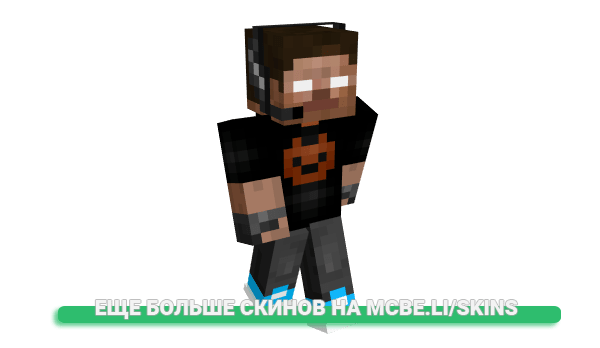 Скин Supah_exe для майнкрафт