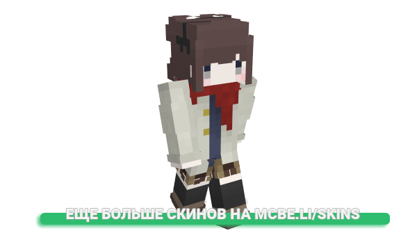 Скин leonSEXkennedy для майнкрафт