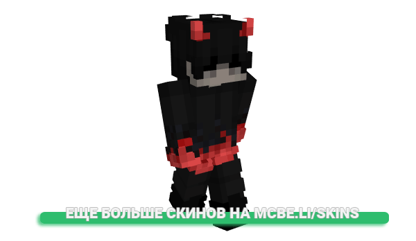 Скин Frittenbarg для майнкрафт