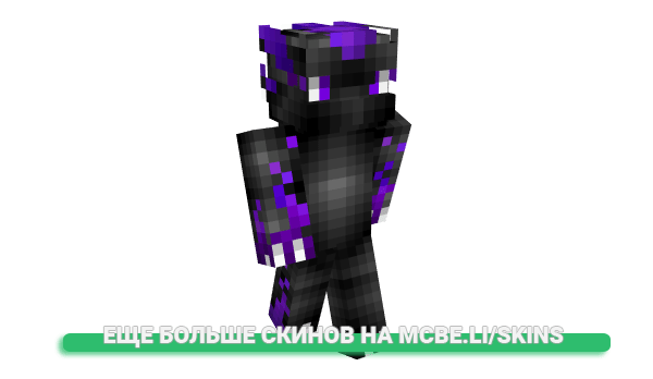 Скин Ragetae для майнкрафт