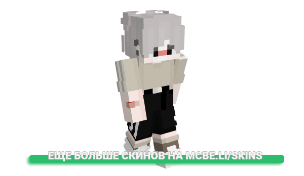 Скин Vinnce_ для майнкрафт