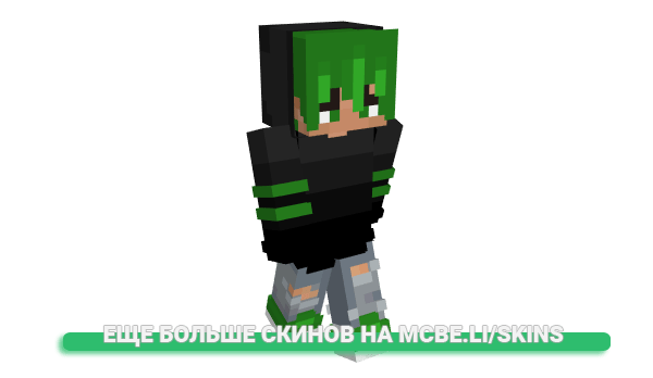 Скин XMASGr33n для майнкрафт