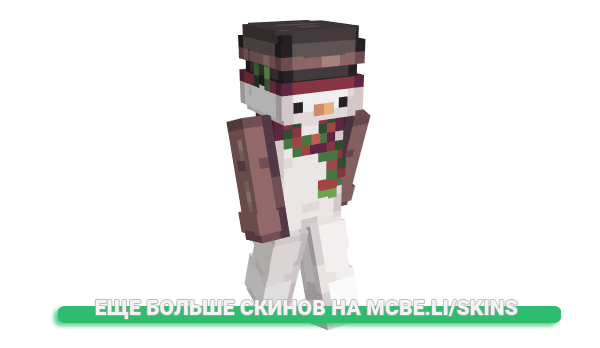 Скин Uni_i_ для майнкрафт
