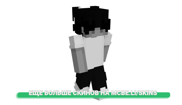 Скин xthn для майнкрафт