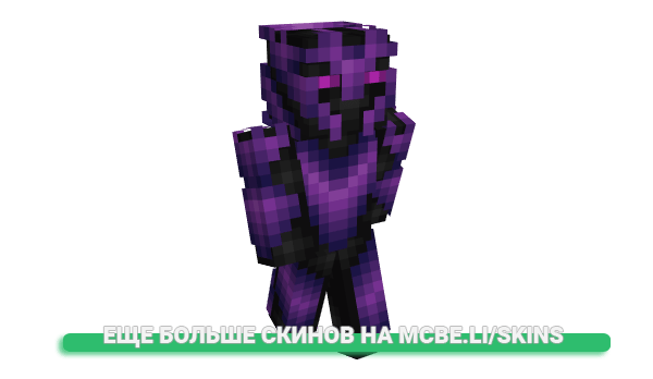 Скин SuccessOrSuicidw для майнкрафт