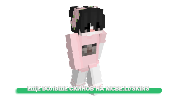 Скин Shyuxss для майнкрафт