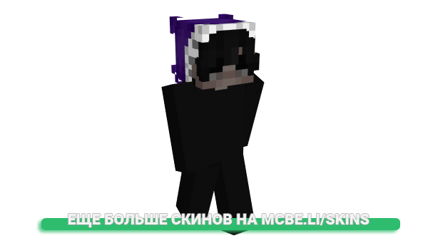 Скин qmmo для майнкрафт