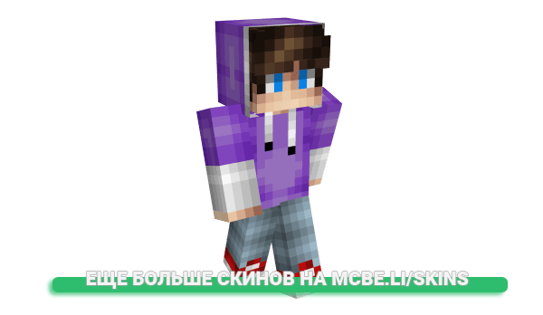 Скин aboughtaccount для майнкрафт