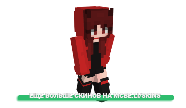 Скин Sp00ky_ для майнкрафт
