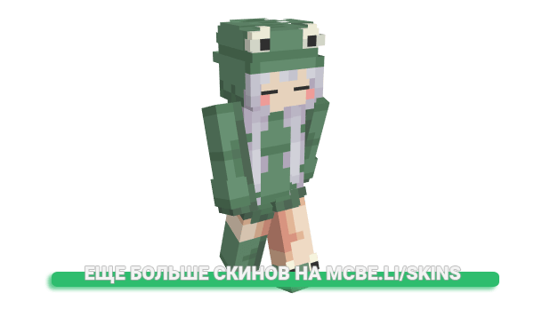 Скин Tsuki для майнкрафт
