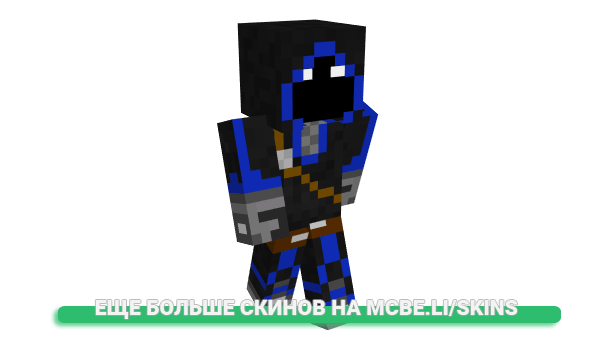 Скин M1ssty для майнкрафт