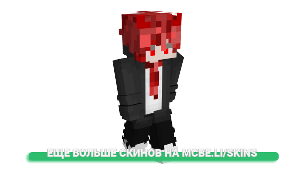 Скин Blazd для майнкрафт