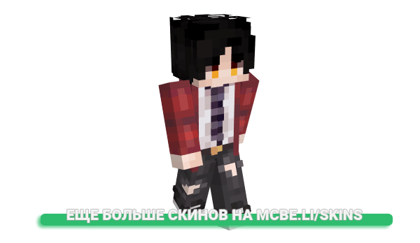 Скин Emayli для майнкрафт
