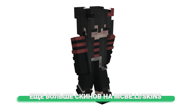 Скин flneline для майнкрафт