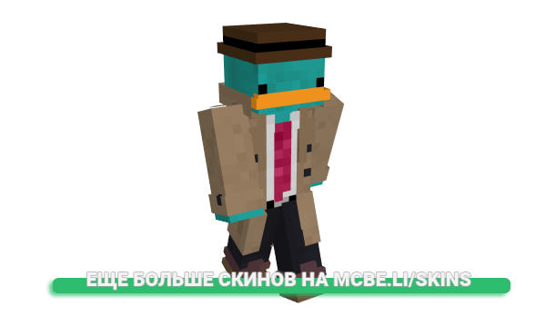 Скин Jotnote для майнкрафт