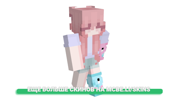 Скин Gunie для майнкрафт