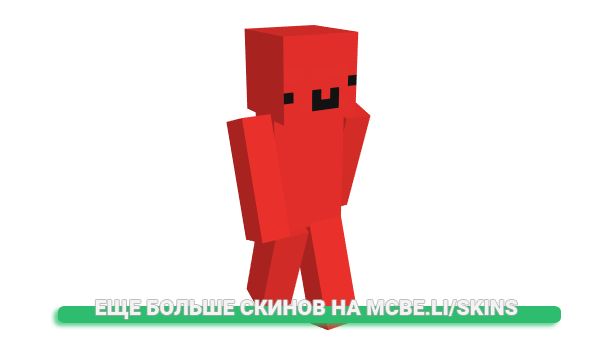 Скин NeneCrasher для майнкрафт