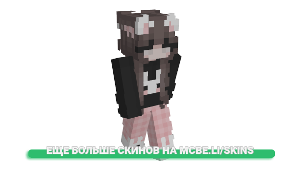 Скин chompkin для майнкрафт