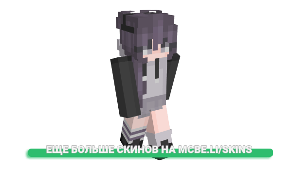 Скин Marzful для майнкрафт