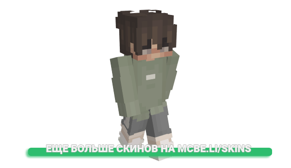 Скин nichoIas для майнкрафт