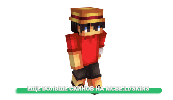 Скин tlgsama для майнкрафт