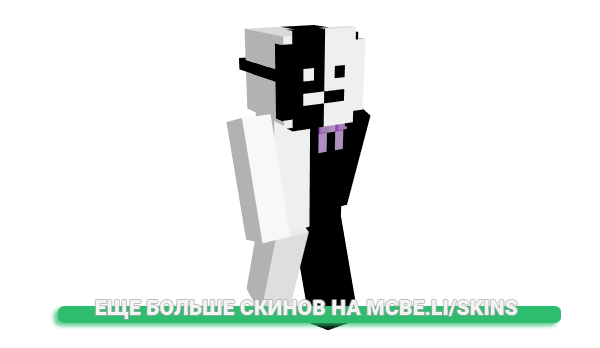 Скин NotXYR для майнкрафт