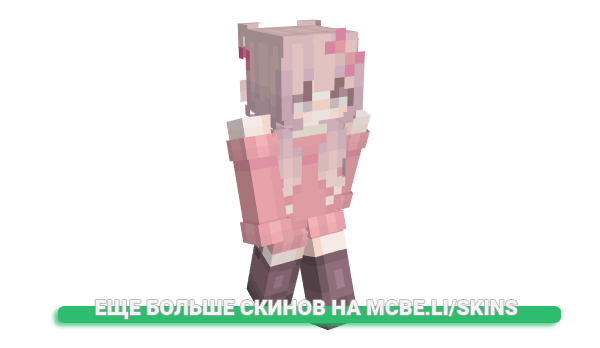 Скин BabyMiku для майнкрафт
