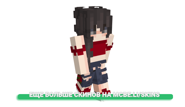 Скин livrose_ для майнкрафт