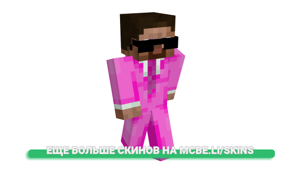 Скин fpslow для майнкрафт
