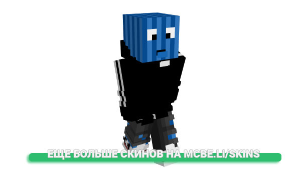Скин bexwars для майнкрафт