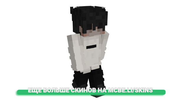 Скин R0TATE для майнкрафт