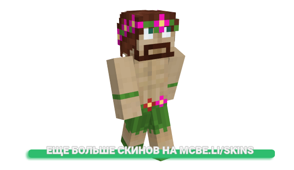 Скин Dofni для майнкрафт
