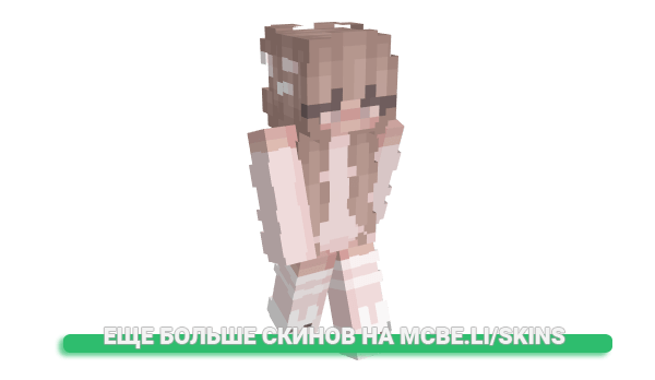 Скин Some_Random_Fox для майнкрафт