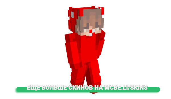 Скин SecretDoggo для майнкрафт
