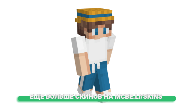 Скин ImNasho__ для майнкрафт