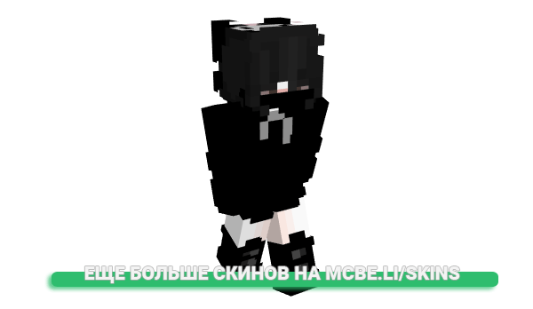 Скин __Kaori для майнкрафт