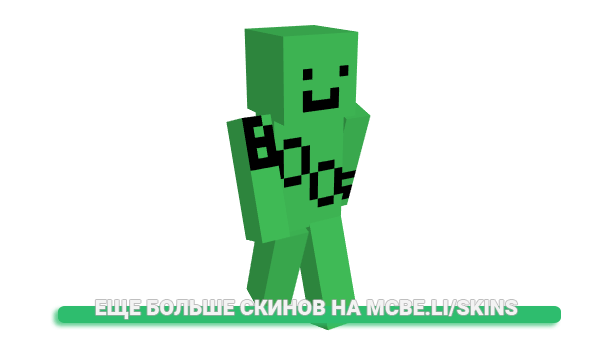 Скин _Blane для майнкрафт