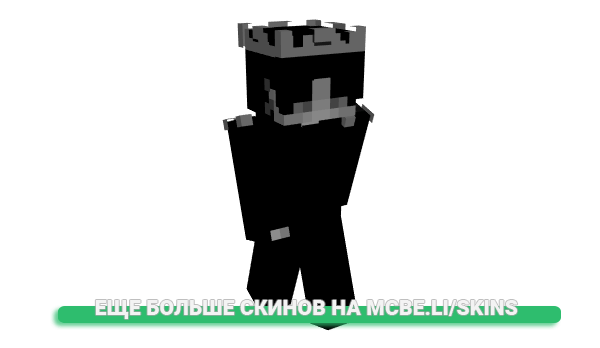 Скин qHer для майнкрафт