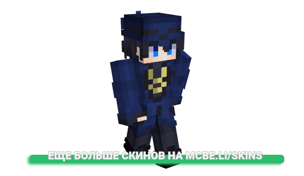 Скин Gible для майнкрафт