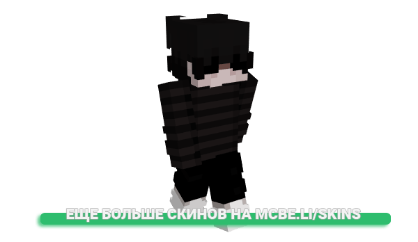 Скин MACIEXON для майнкрафт