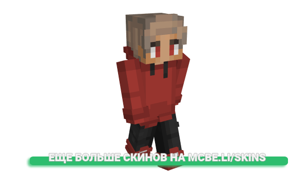 Скин Supersajan23 для майнкрафт