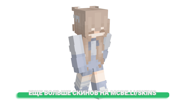 Скин Alangutta для майнкрафт