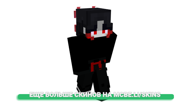 Скин eeyn для майнкрафт