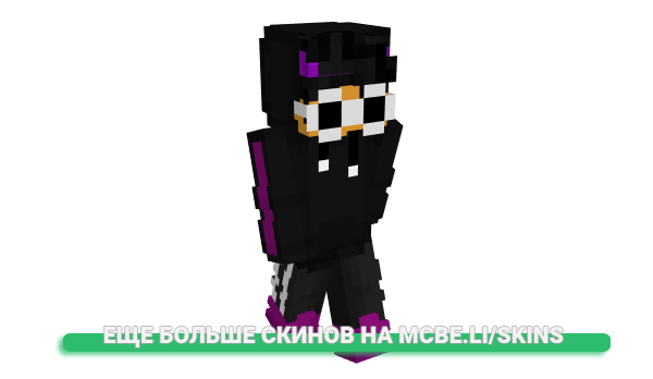 Скин 8B17 для майнкрафт