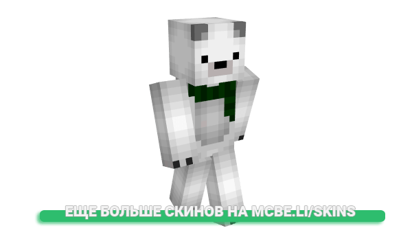 Скин Jqstin для майнкрафт
