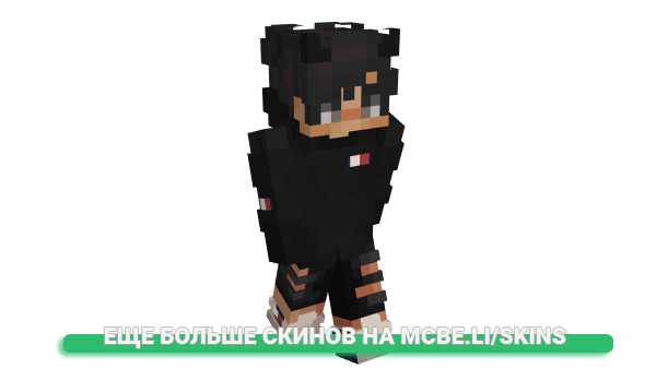 Скин mmmfeet для майнкрафт