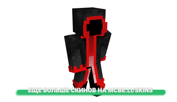 Скин Famazo для майнкрафт