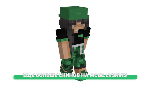 Скин CaahOnfroy_ для майнкрафт
