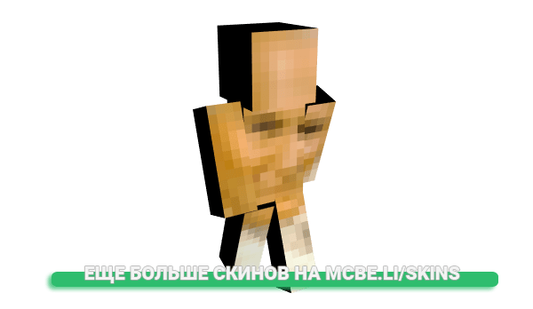 Скин azolak1337 для майнкрафт